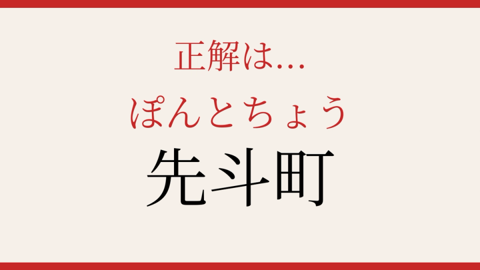 正解画像