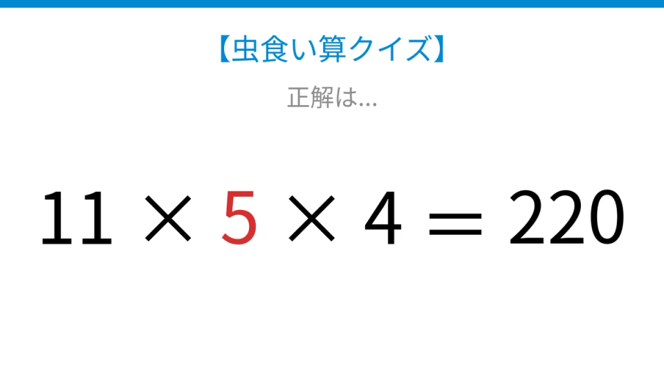 正解画像