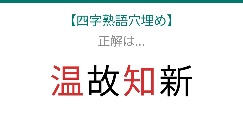 正解画像