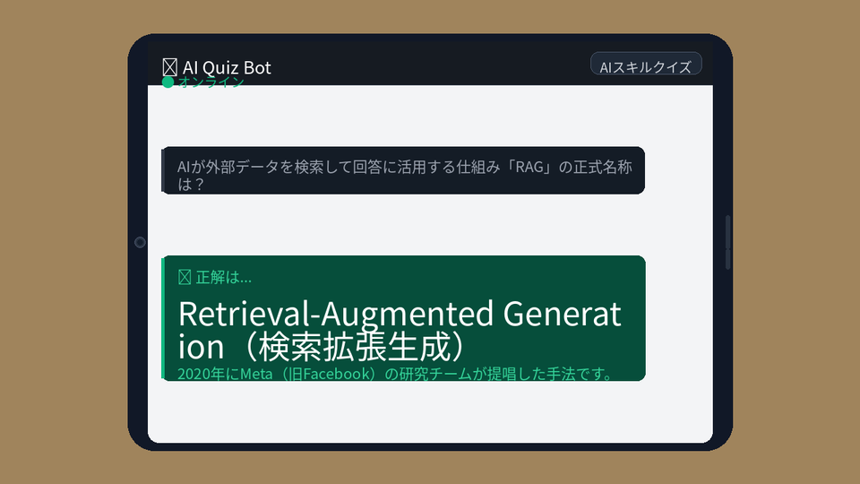 正解画像