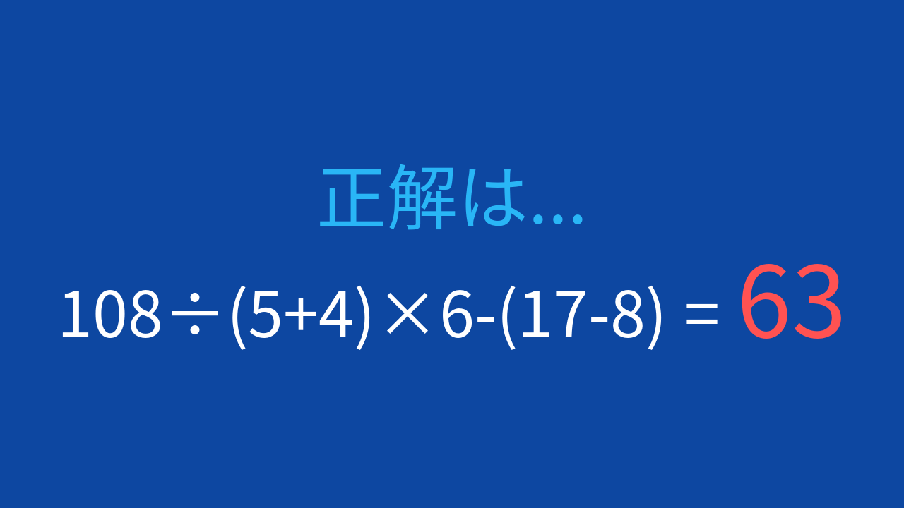 正解画像