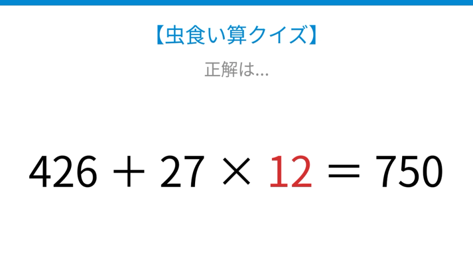 正解画像