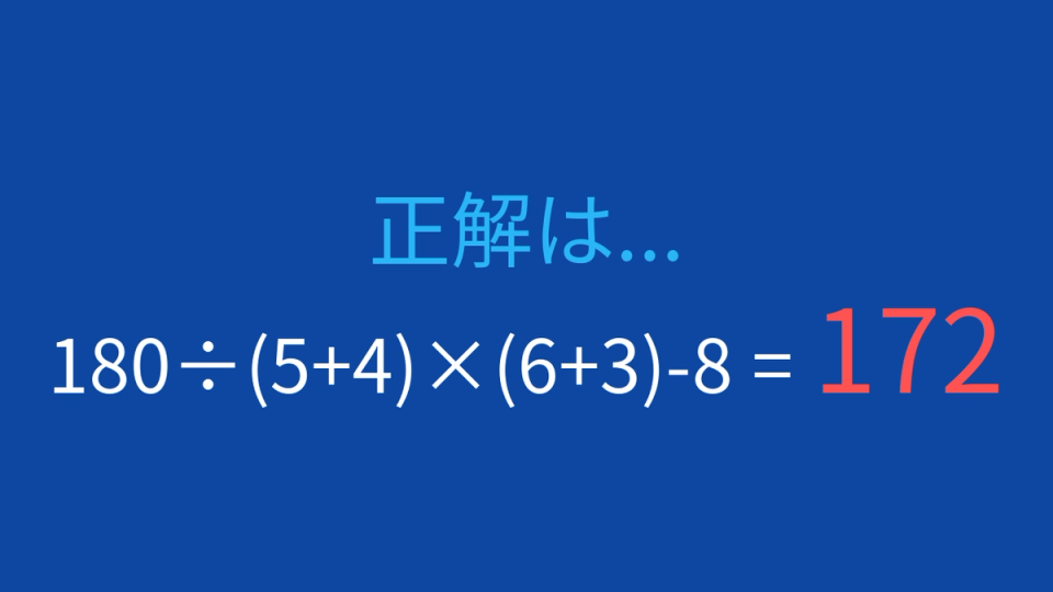 正解画像