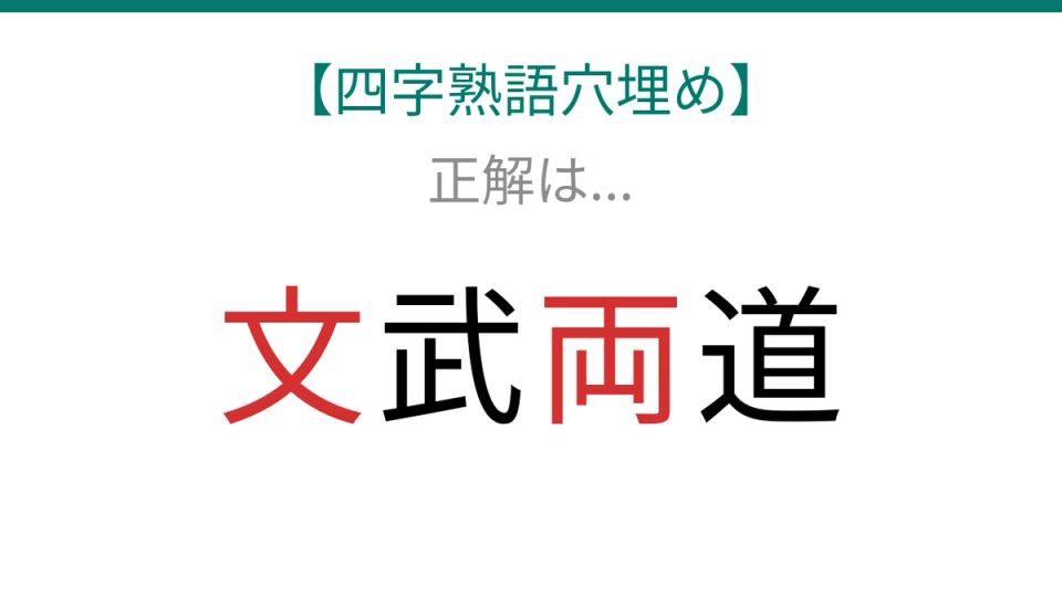 正解画像