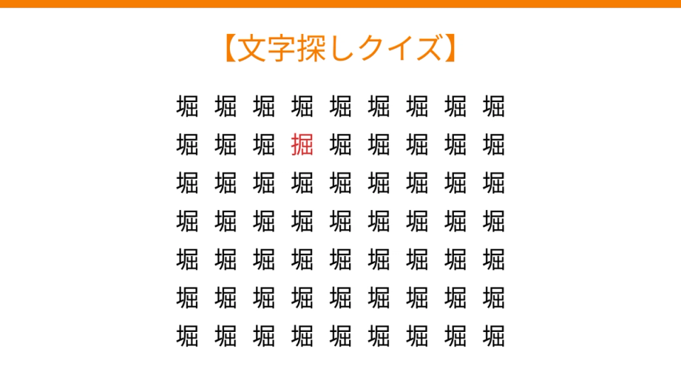 正解画像