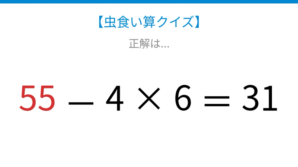 正解画像