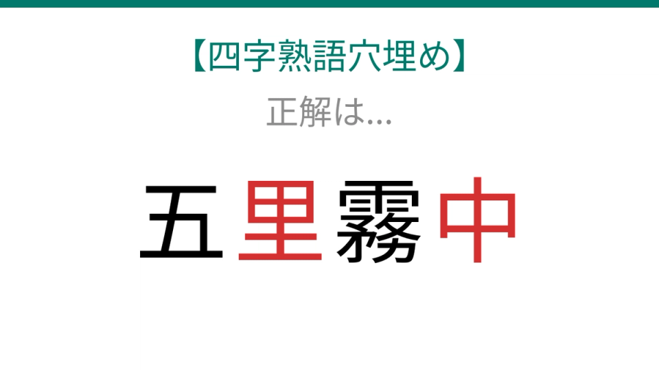 正解画像