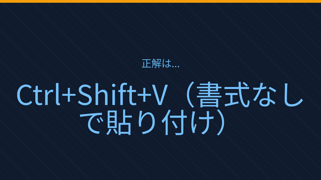 正解画像