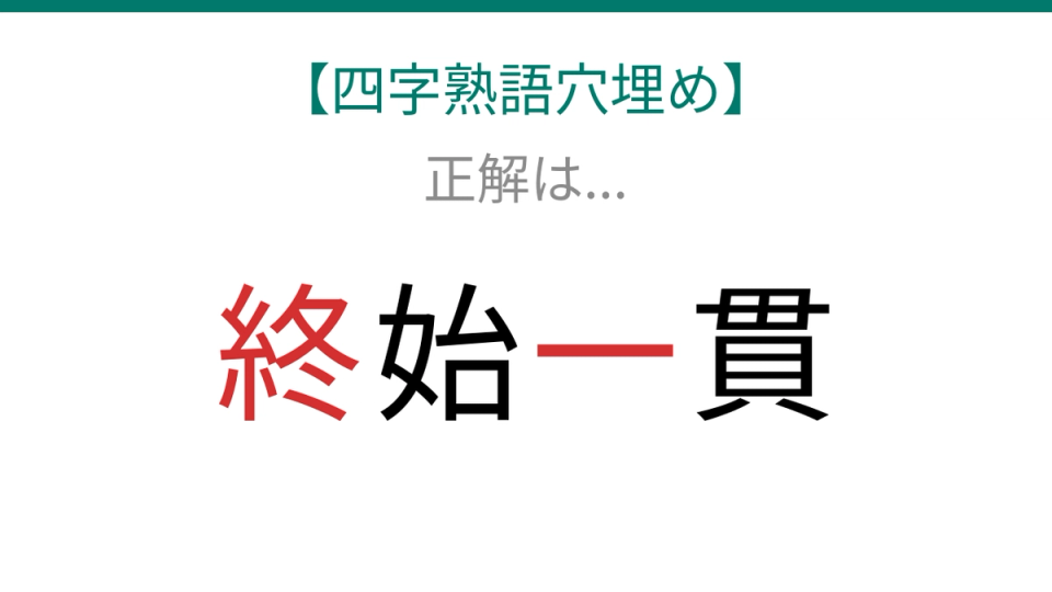 正解画像