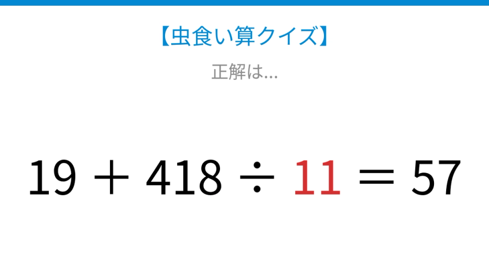 正解画像