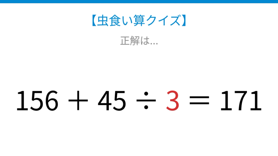 正解画像