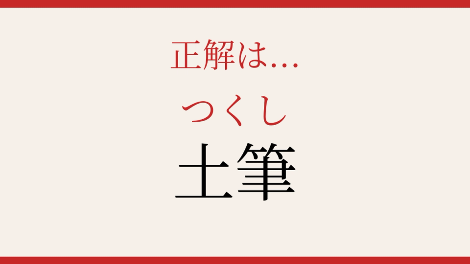 正解画像