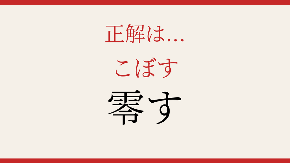 正解画像