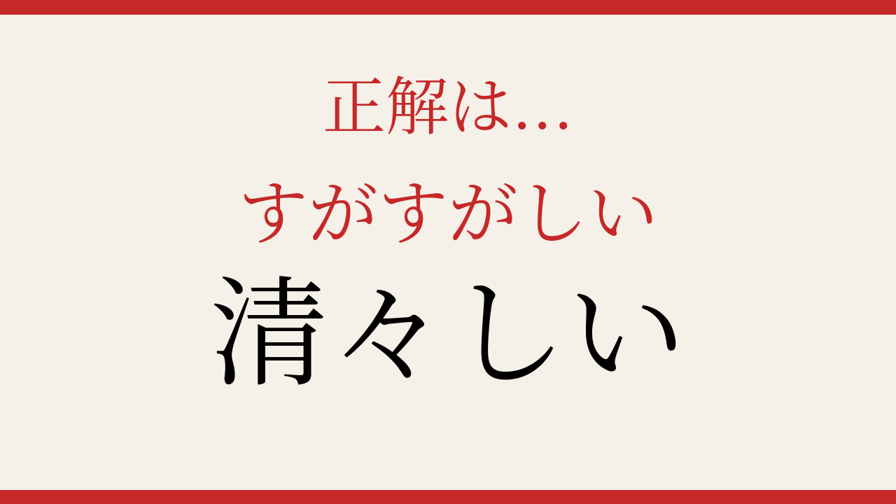 正解画像