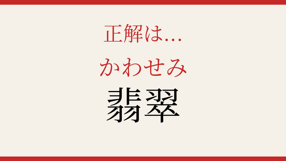 正解画像