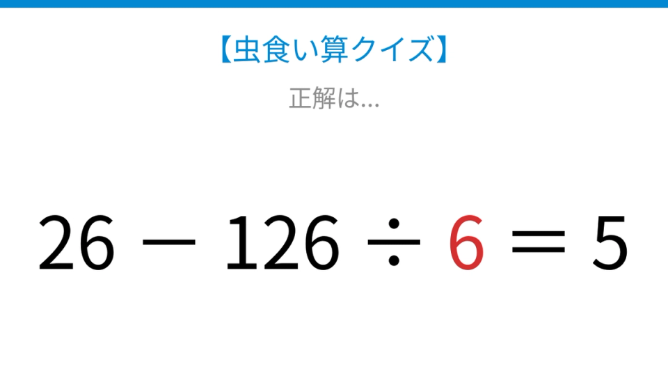 正解画像