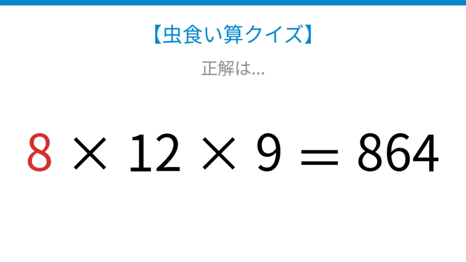 正解画像