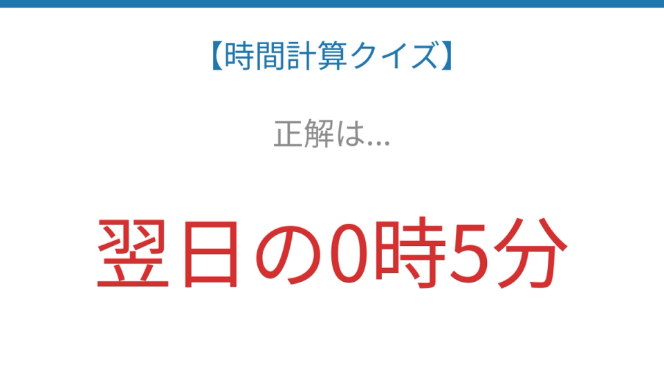 正解画像