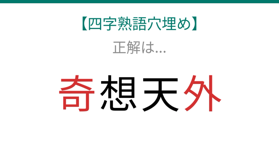 正解画像