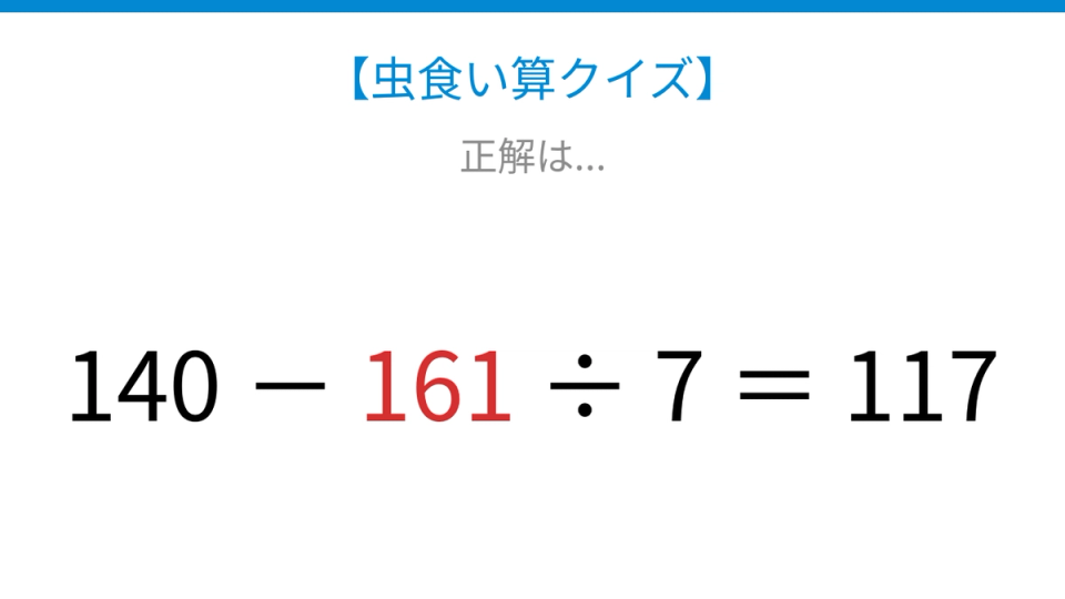正解画像
