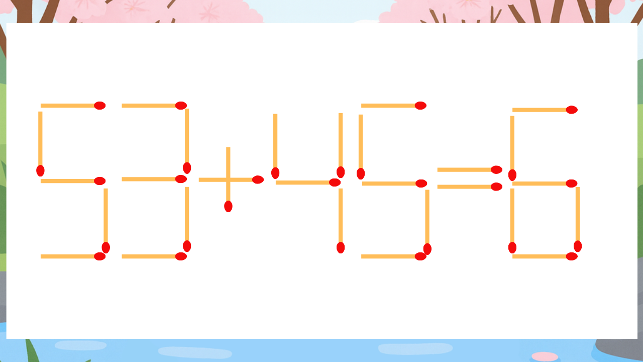 【マッチ棒クイズ】1本だけ動かして正しい式に：53+45=6？
