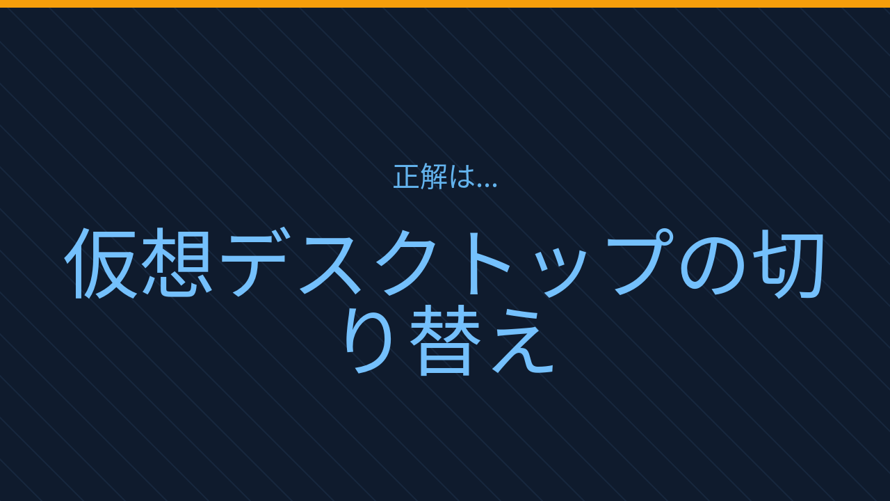 正解画像