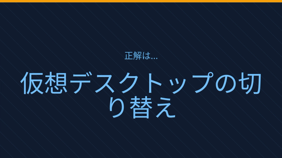 正解画像