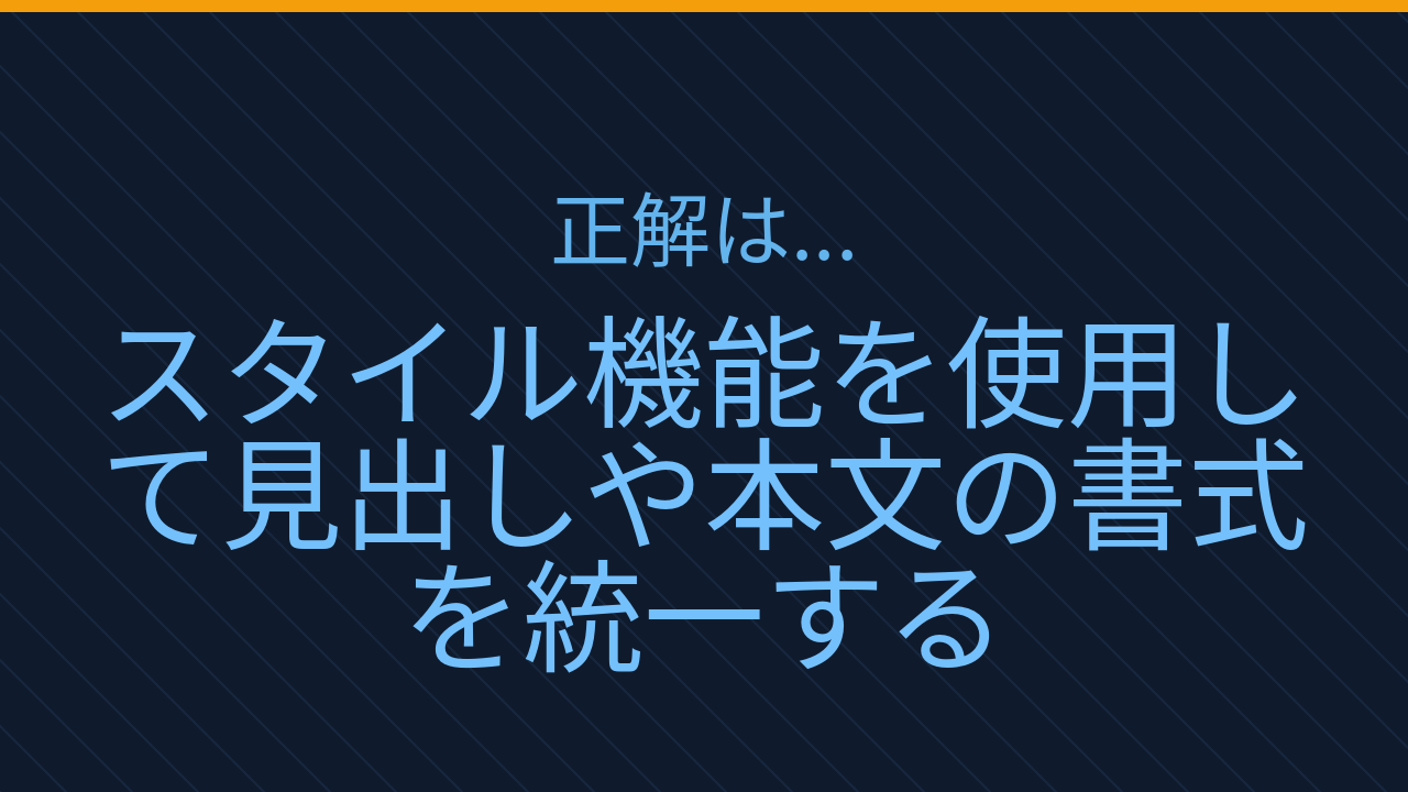 正解画像