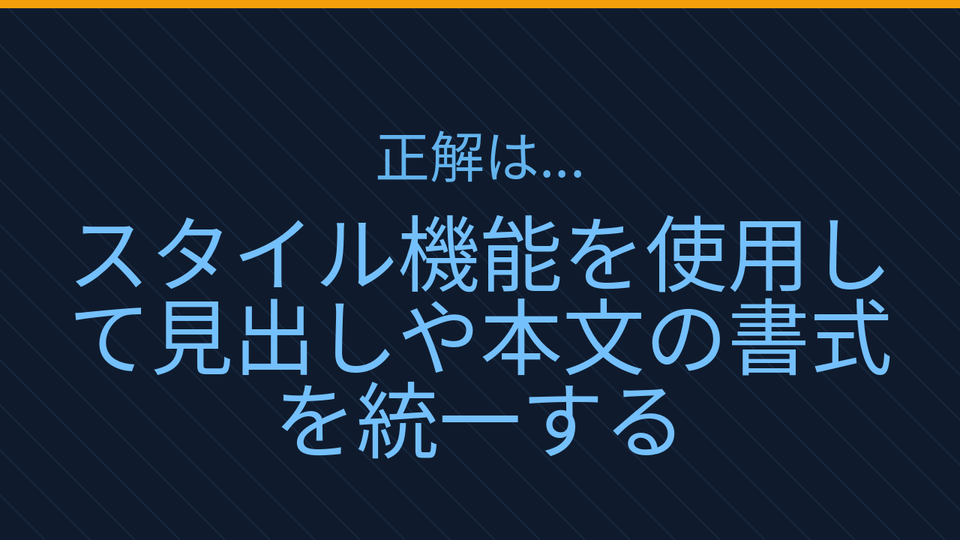 正解画像