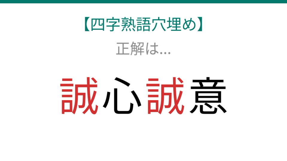 正解画像