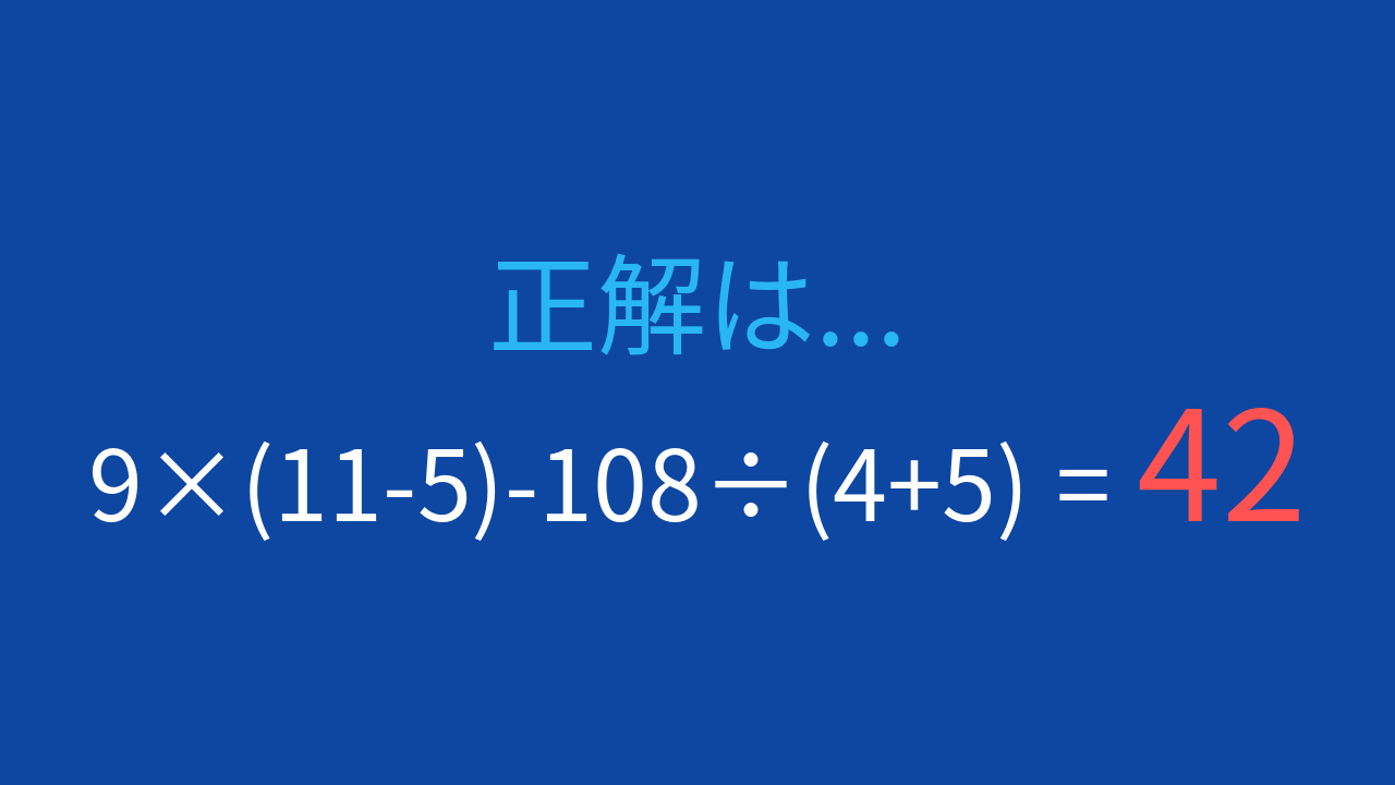 正解画像