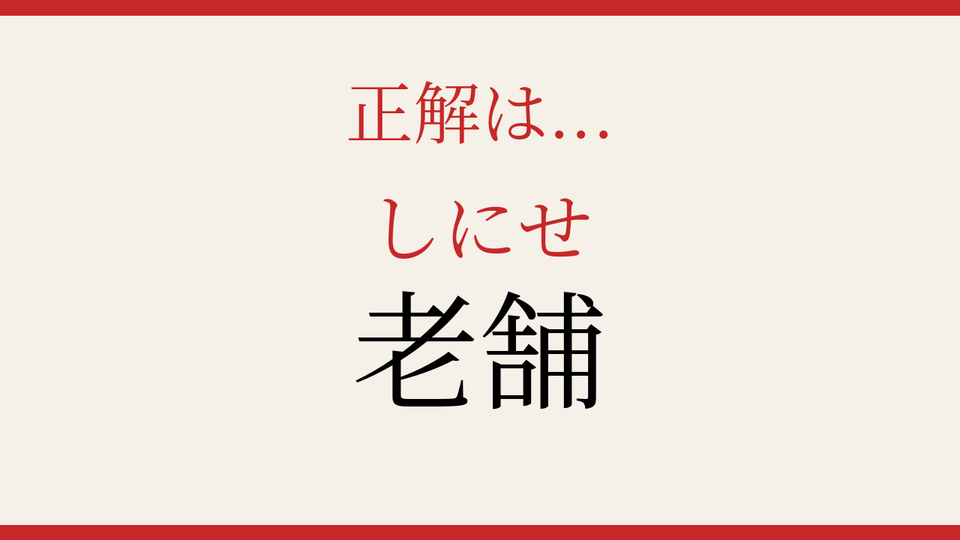 正解画像