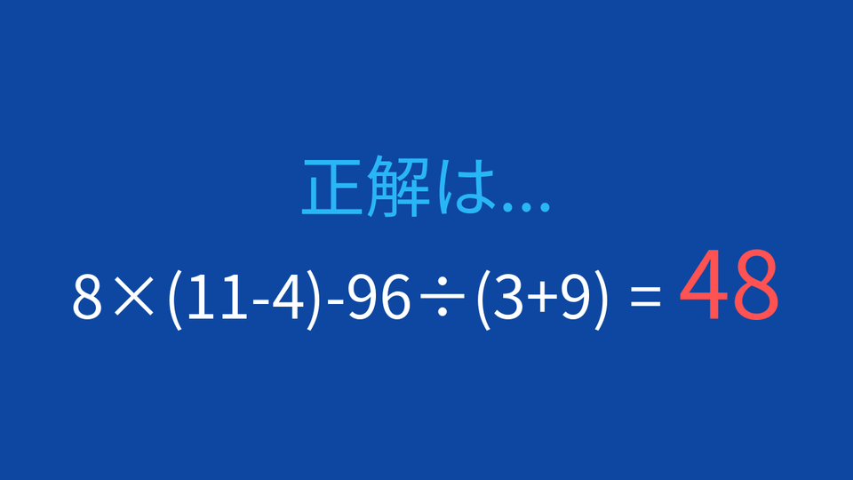 正解画像