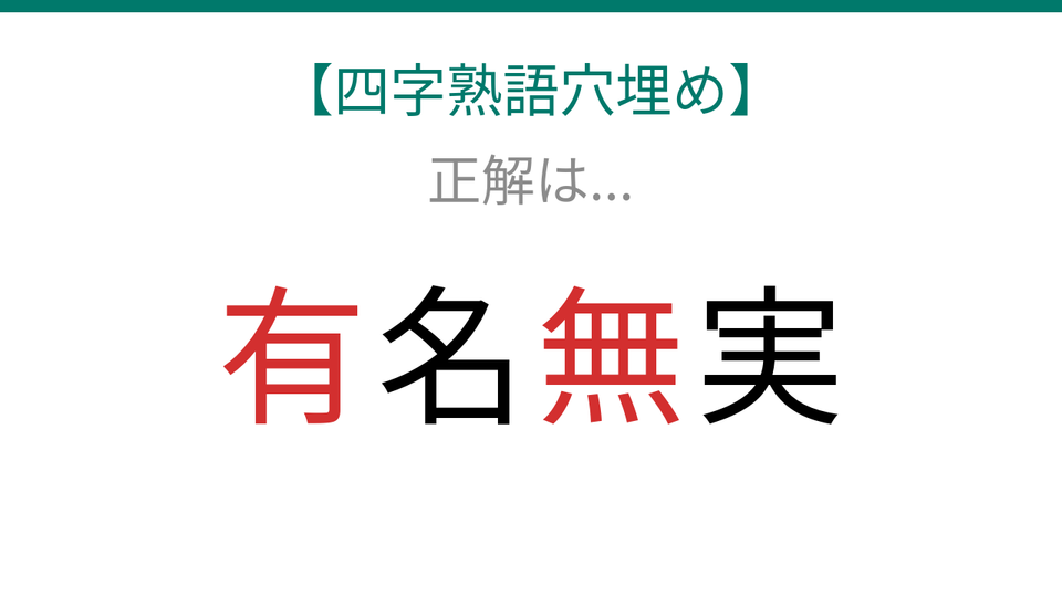 正解画像