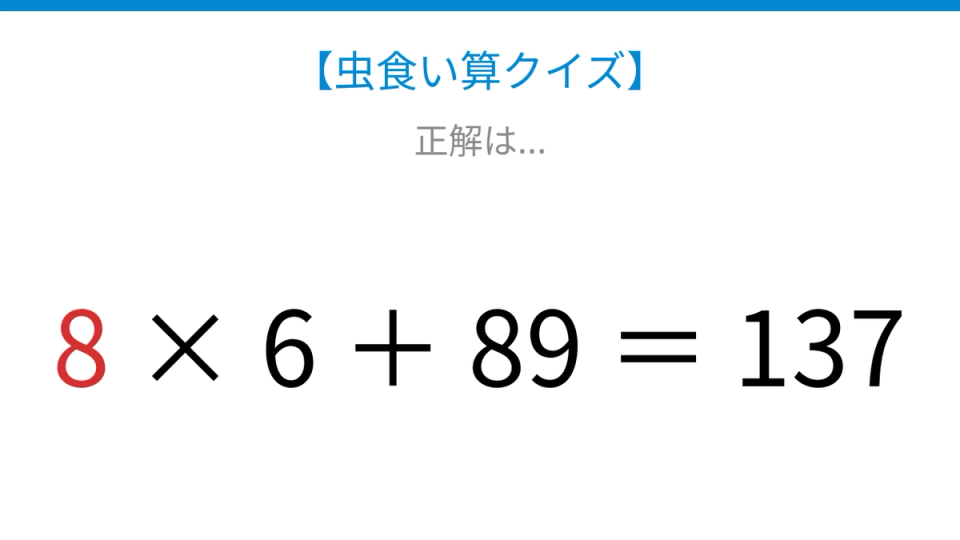 正解画像