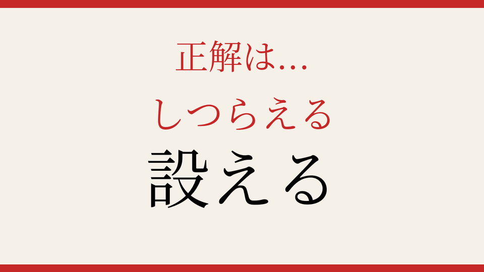 正解画像