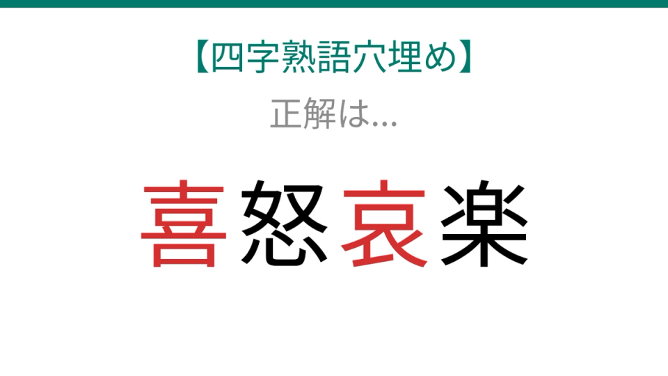 正解画像