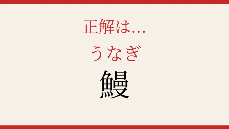 正解画像