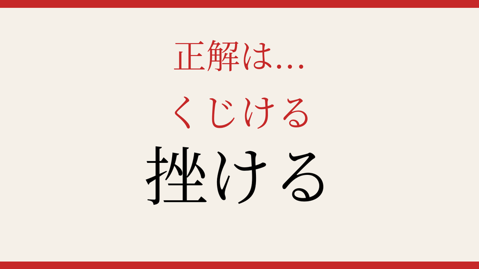 正解画像
