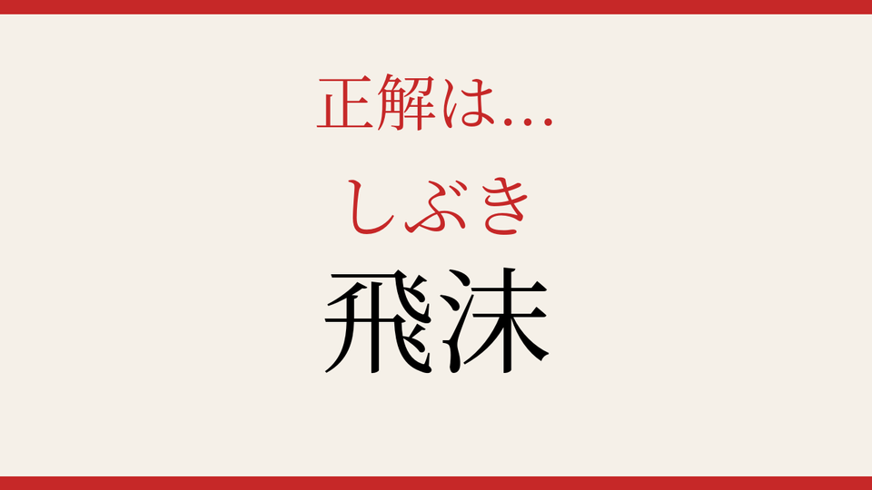正解画像