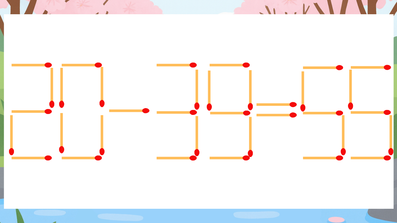 【マッチ棒クイズ】1本だけ動かして正しい式に：20-39=55？