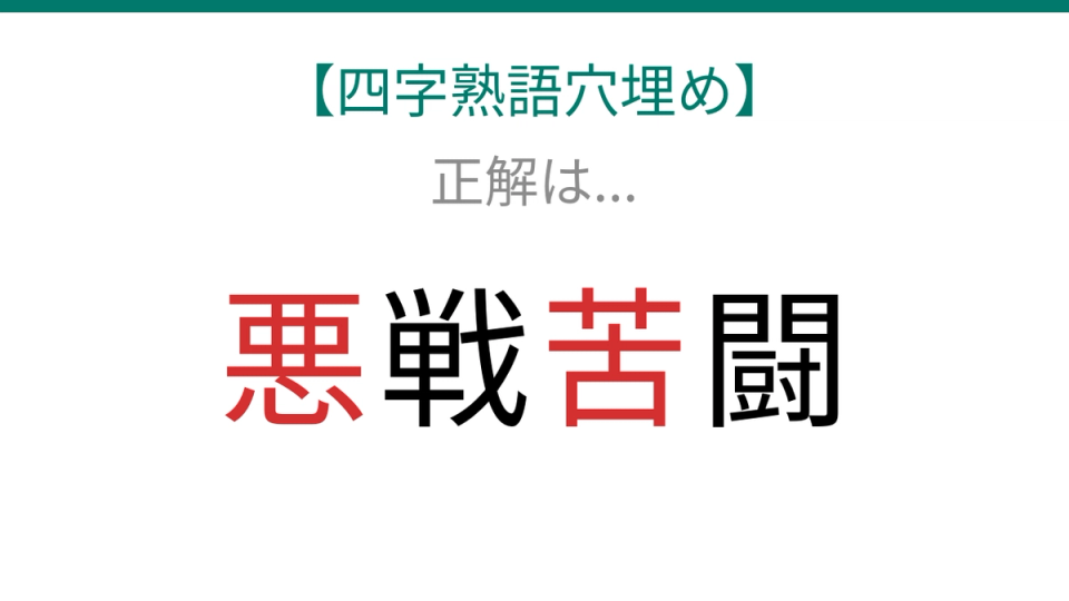 正解画像