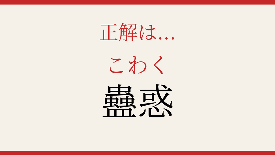 正解画像