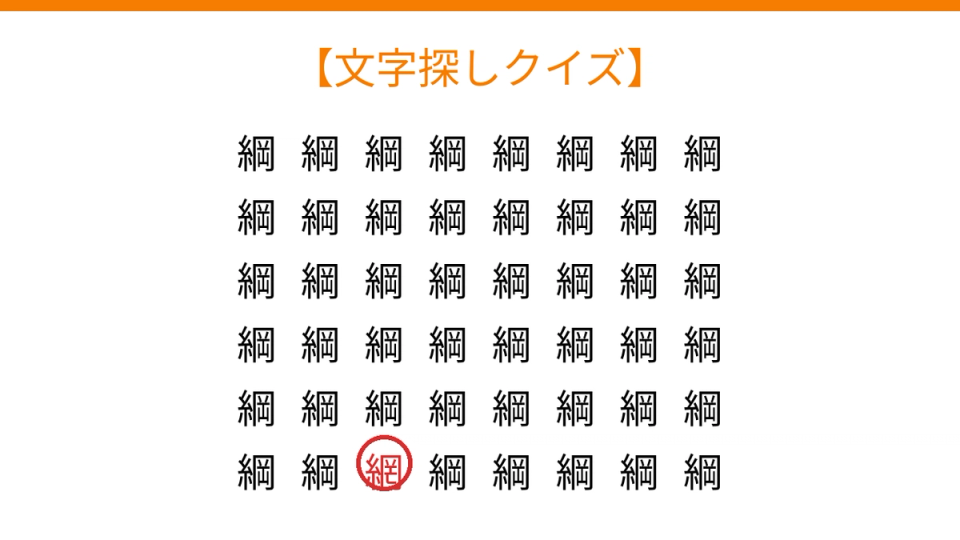 正解画像