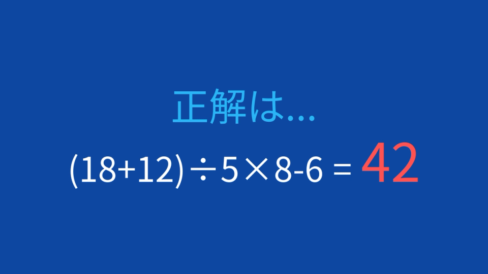 正解画像