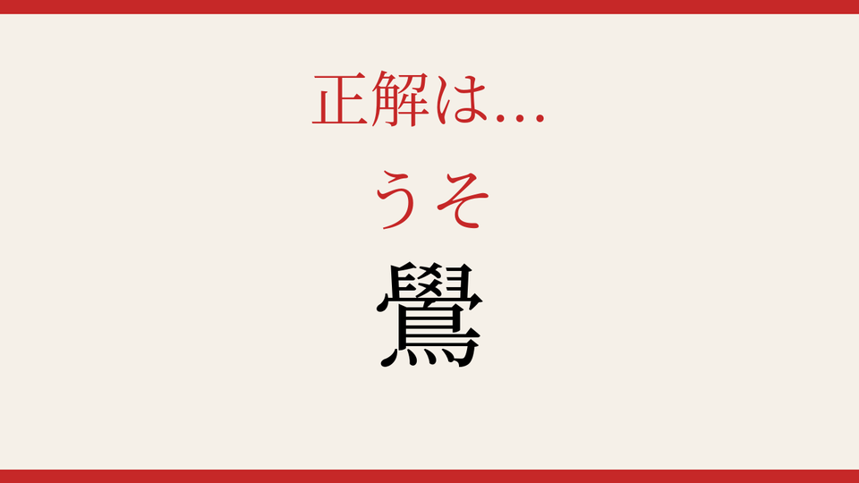 正解画像