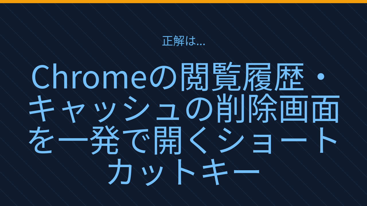 正解画像