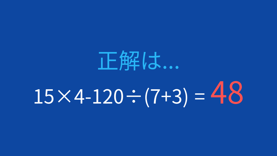 正解画像