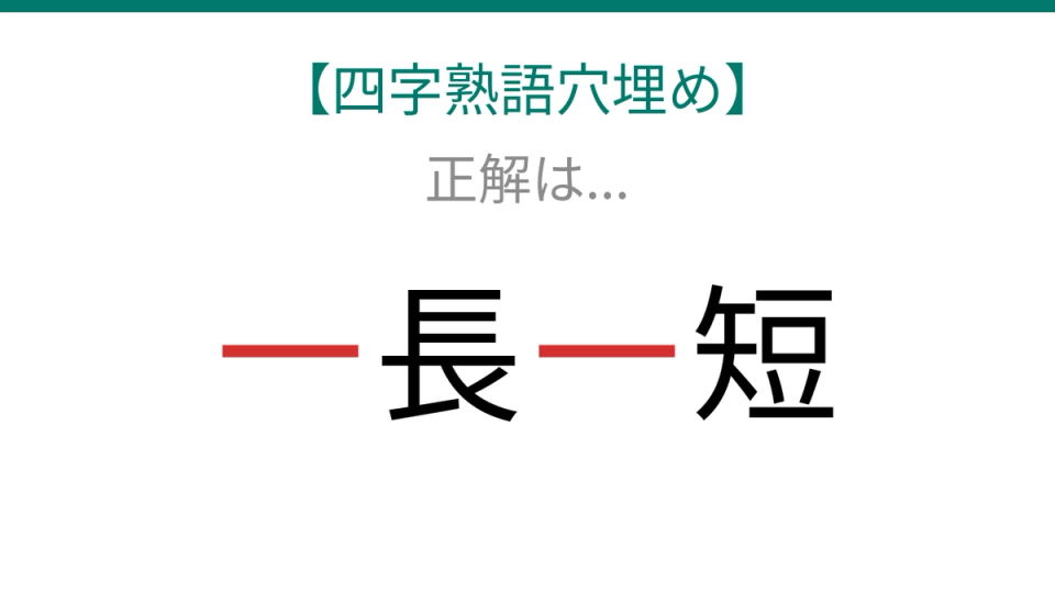 正解画像