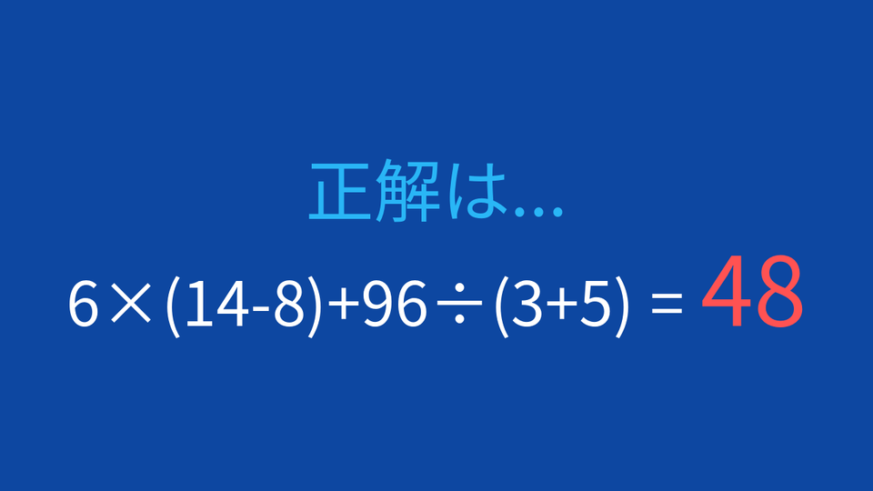 正解画像